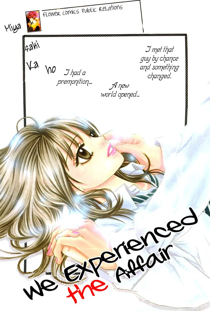 Read Bokutachi wa Shitte Shimatta chapter 2 image 3 on Lezhin