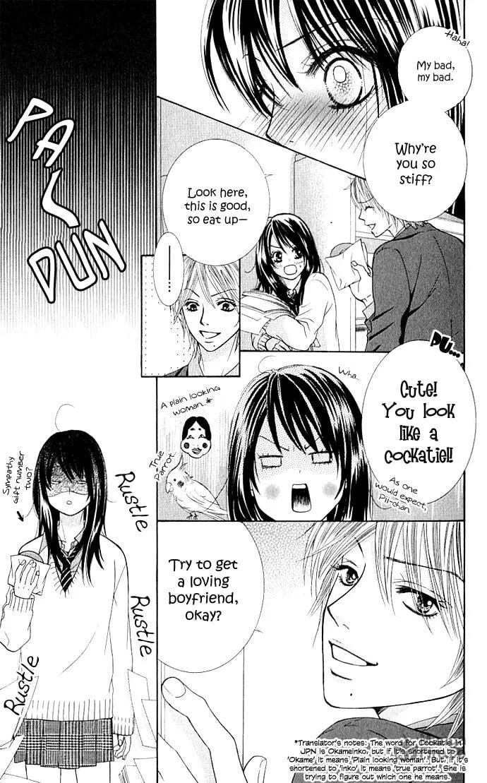 Read Bokutachi wa Shitte Shimatta chapter 2 image 8 on Lezhin
