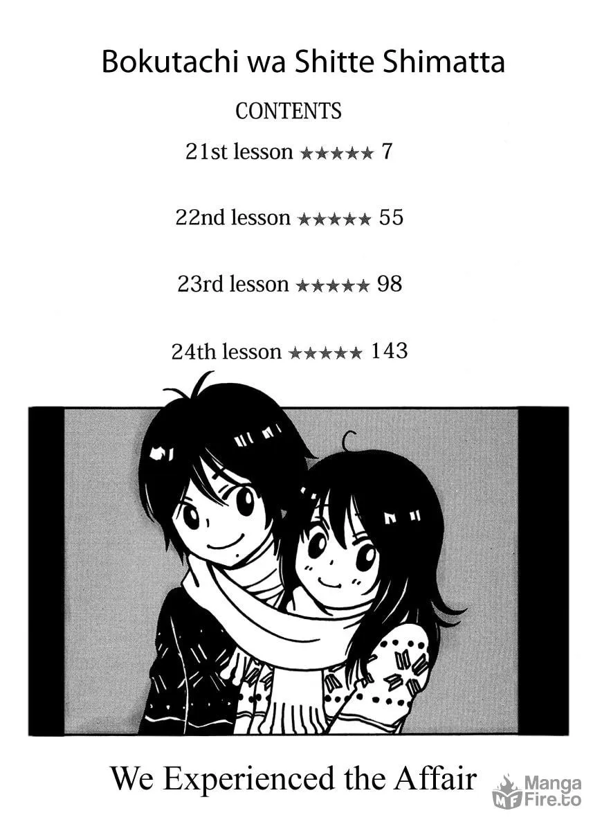 Read Bokutachi wa Shitte Shimatta chapter 21 image 2 on Lezhin