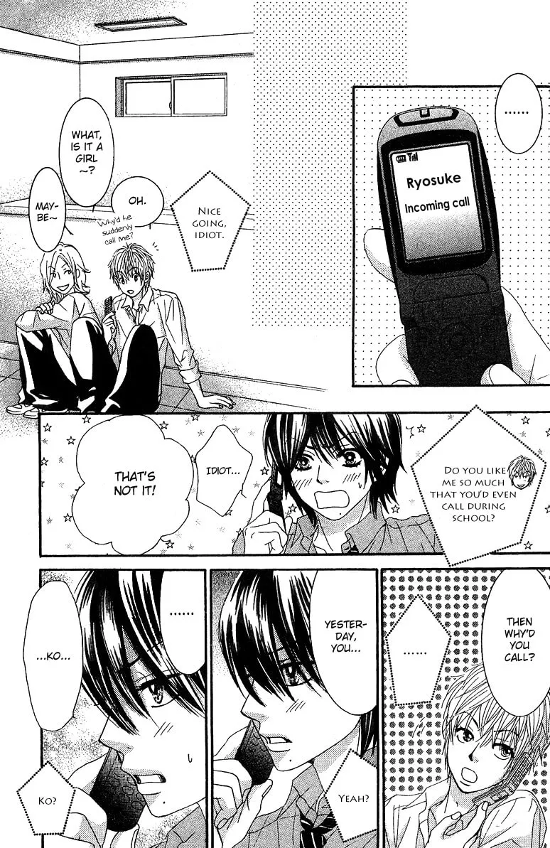 Read Bokutachi wa Shitte Shimatta chapter 21 image 25 on Lezhin