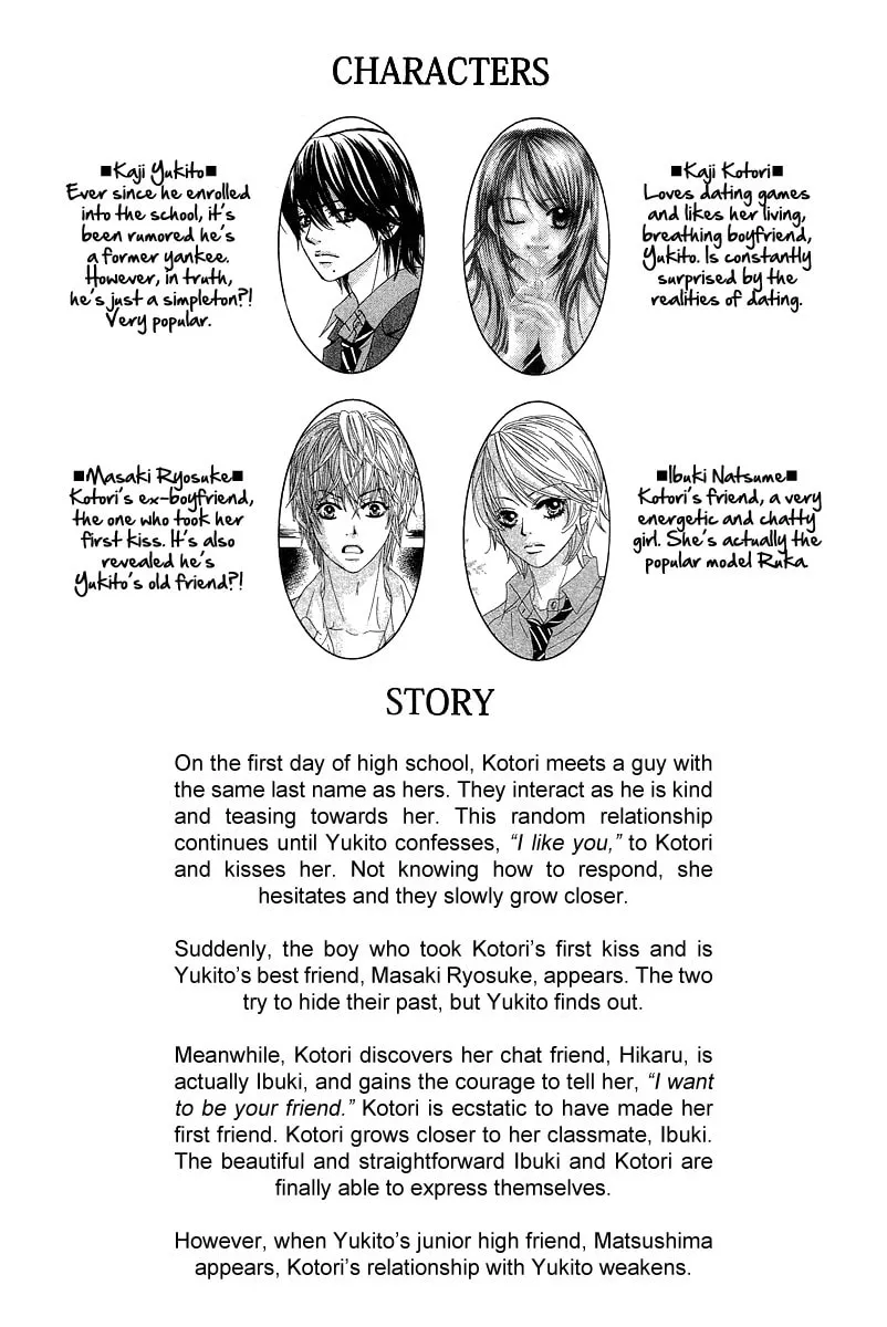 Read Bokutachi wa Shitte Shimatta chapter 21 image 3 on Lezhin