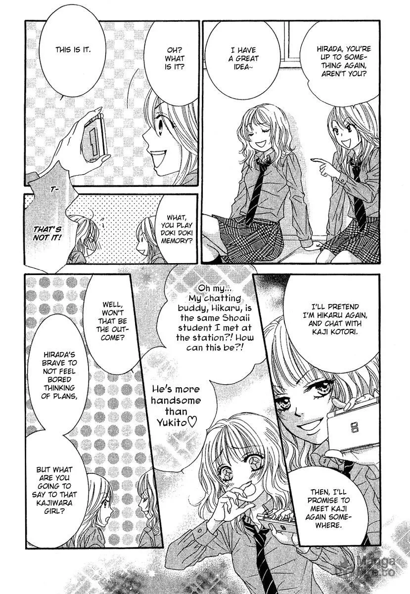 Read Bokutachi wa Shitte Shimatta chapter 21 image 32 on Lezhin