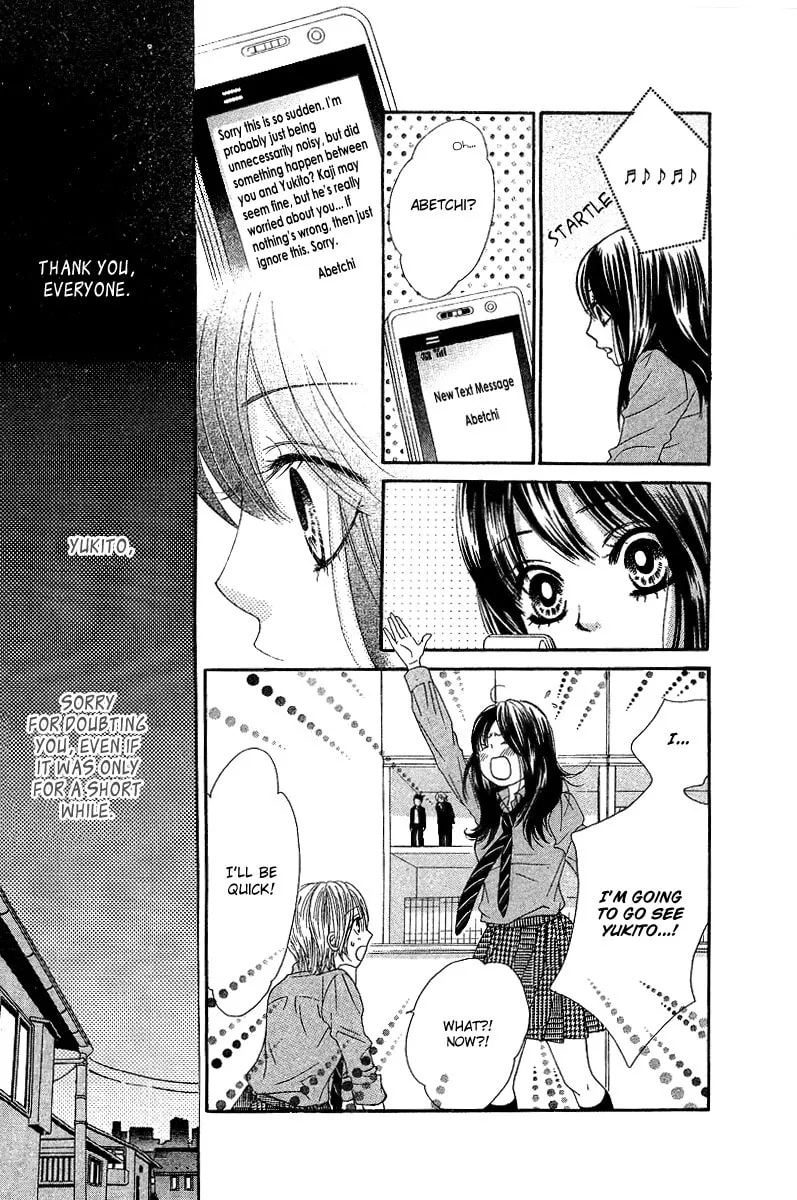 Read Bokutachi wa Shitte Shimatta chapter 21 image 45 on Lezhin