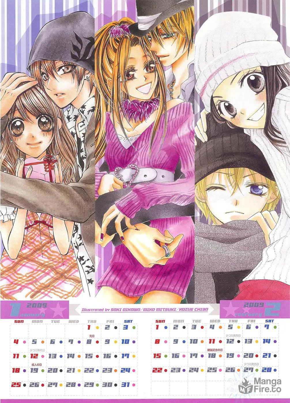 Read Bokutachi wa Shitte Shimatta chapter 3 image 2 on Lezhin