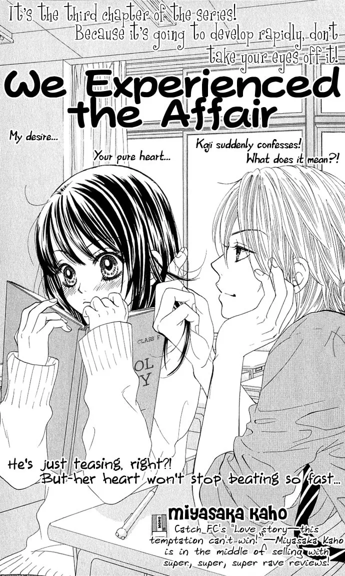 Read Bokutachi wa Shitte Shimatta chapter 3 image 3 on Lezhin