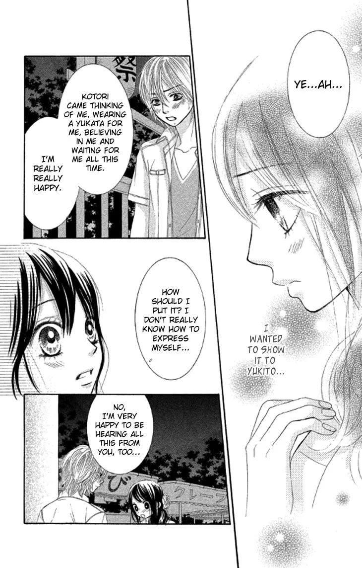 Read Bokutachi wa Shitte Shimatta chapter 39 image 22 on Lezhin