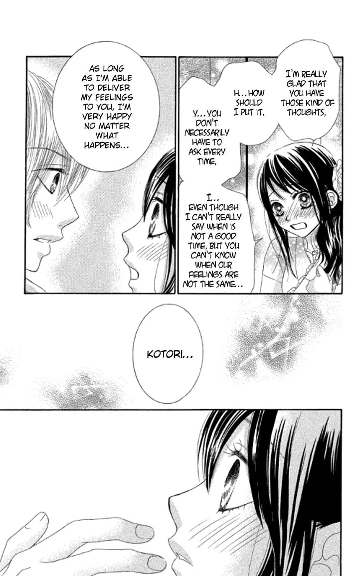 Read Bokutachi wa Shitte Shimatta chapter 39 image 37 on Lezhin