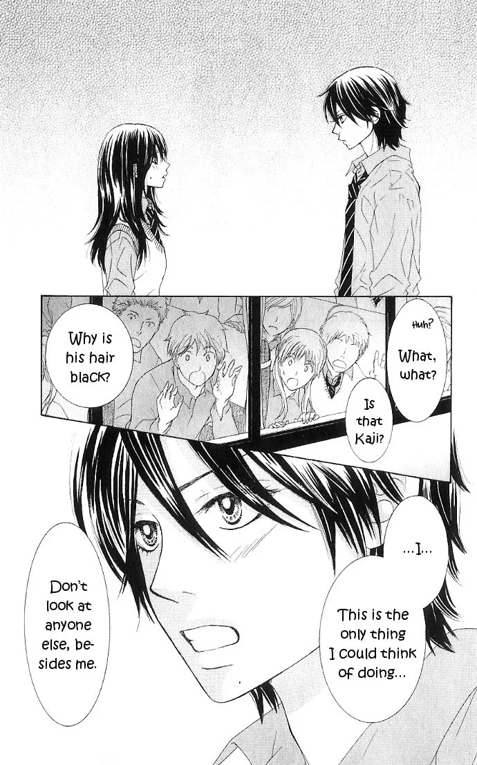 Read Bokutachi wa Shitte Shimatta chapter 7 image 3 on Lezhin