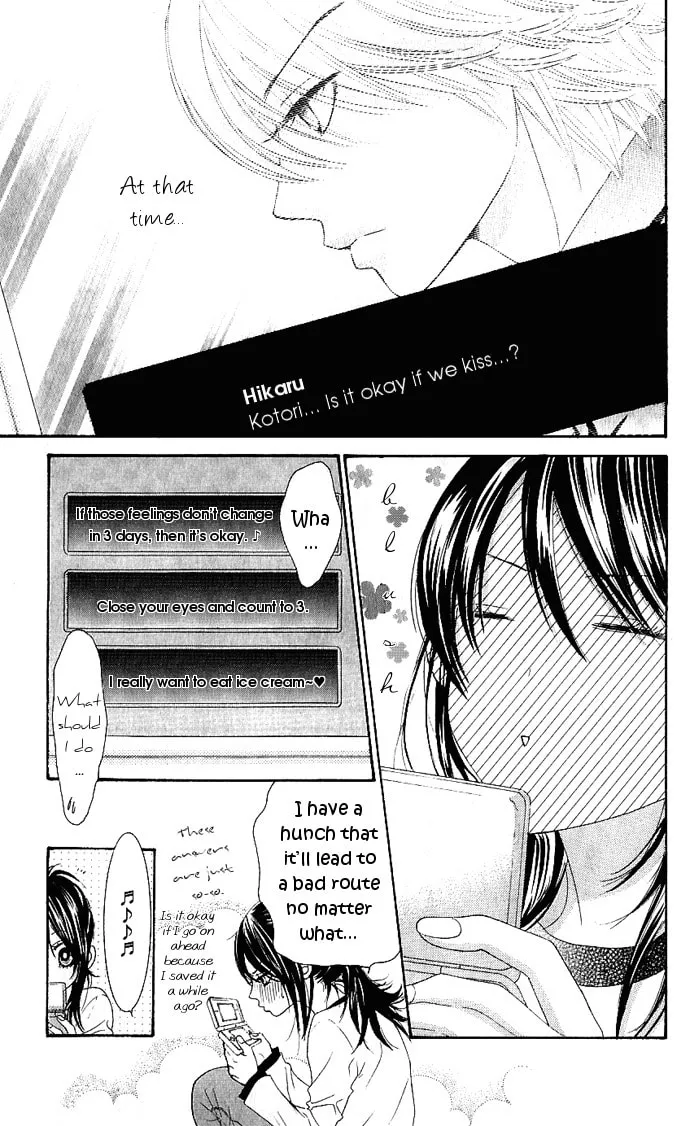 Read Bokutachi wa Shitte Shimatta chapter 8 image 3 on Lezhin