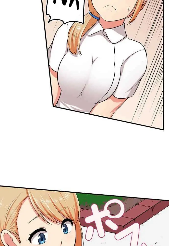 Bokutoku! Nyuuin Seikatsu Chapter 21 page 9 - 