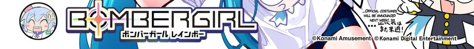 Read Bombergirl chapter 183 image 1 on Lezhin