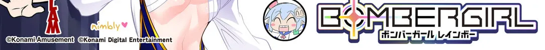 Read Bombergirl chapter 197 image 1 on Lezhin