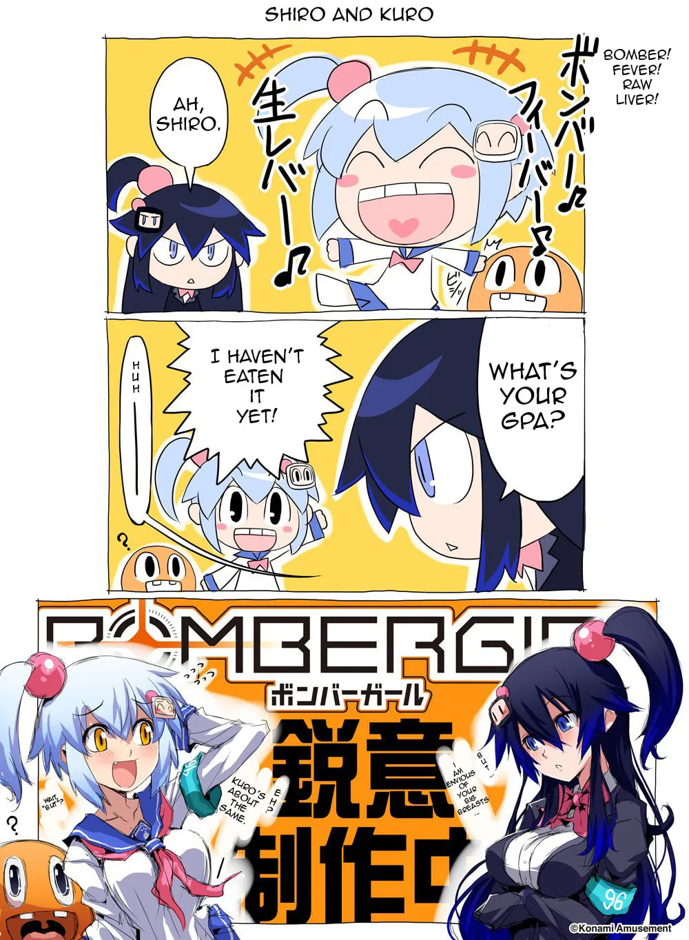 Read Bombergirl chapter 2 image 0 on Lezhin