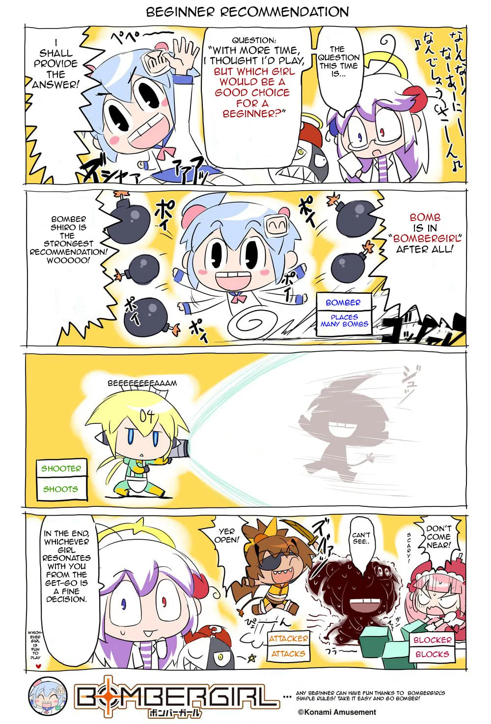 Read Bombergirl chapter 20 image 0 on Lezhin