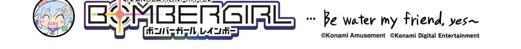 Read Bombergirl chapter 245 image 1 on Lezhin