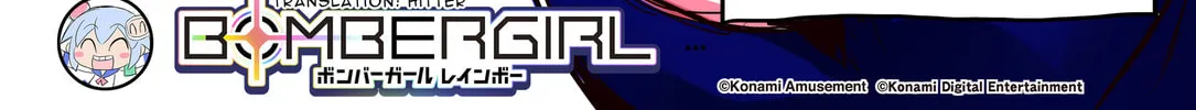 Read Bombergirl chapter 253 image 1 on Lezhin