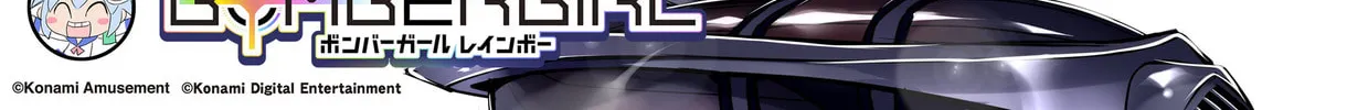 Read Bombergirl chapter 255 image 1 on Lezhin