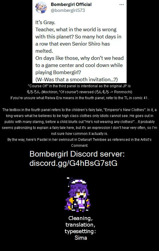 Read Bombergirl chapter 54 image 1 on Lezhin