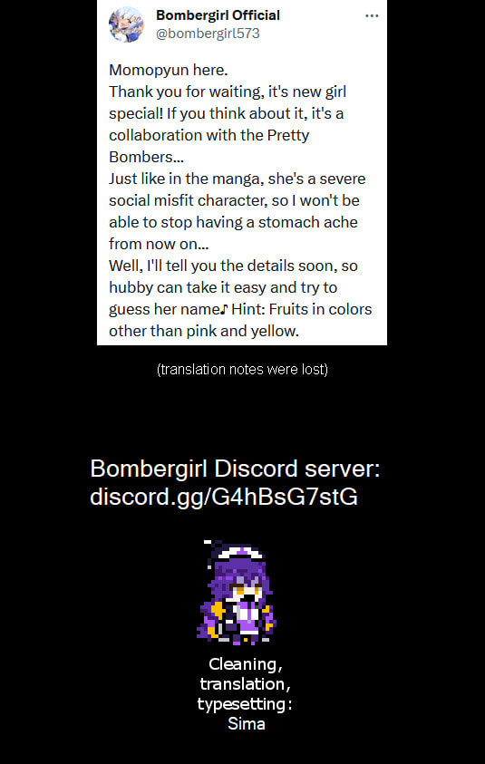Read Bombergirl chapter 69.4 image 1 on Lezhin