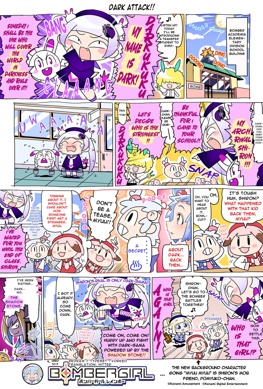 Read Bombergirl chapter 72.5 image 0 on Lezhin