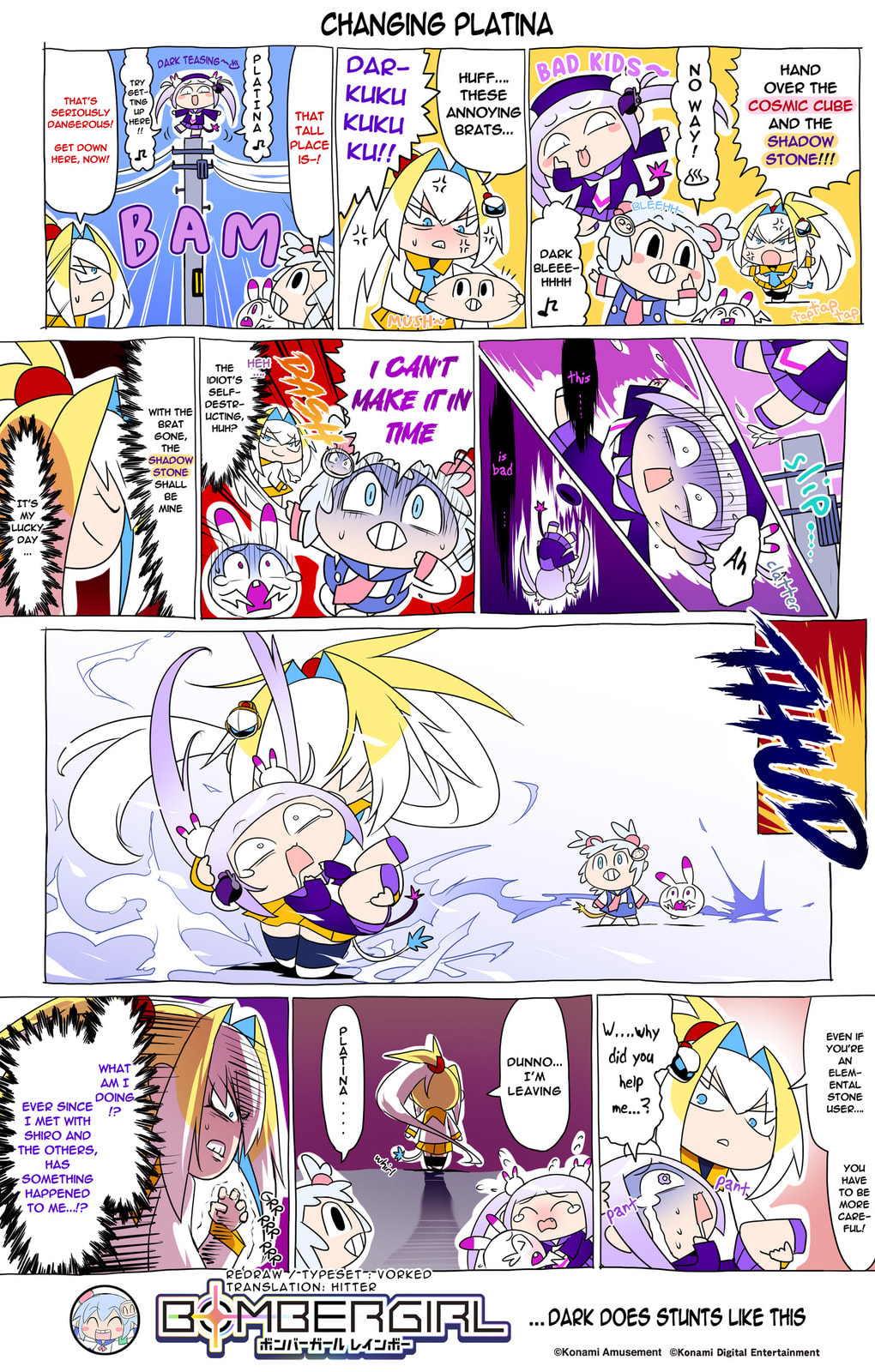 Read Bombergirl chapter 74.7 image 0 on Lezhin