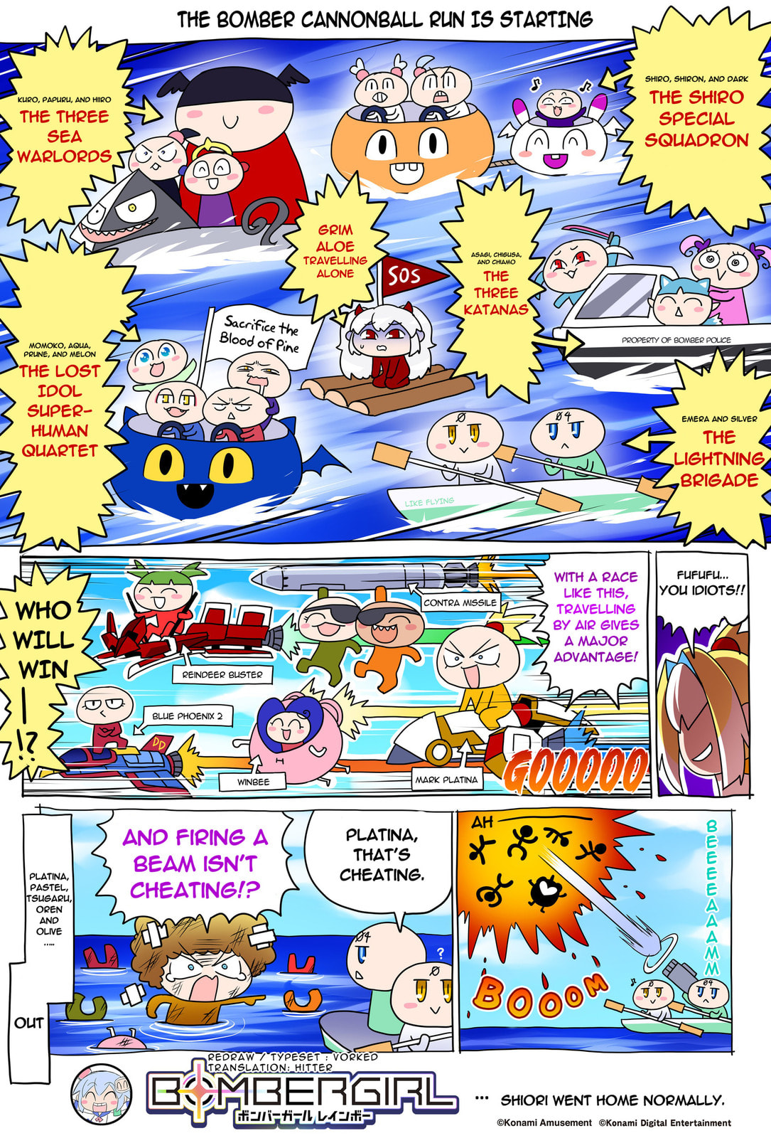 Read Bombergirl chapter 76.7 image 0 on Lezhin
