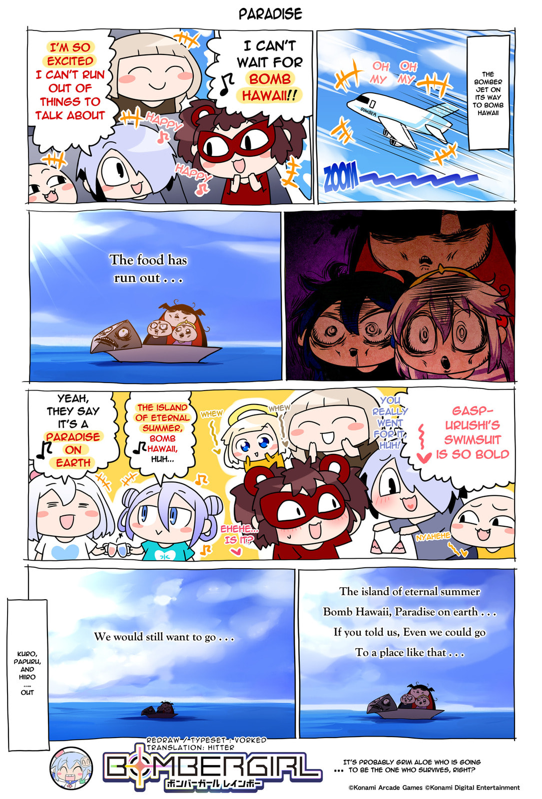 Read Bombergirl chapter 76.9 image 0 on Lezhin