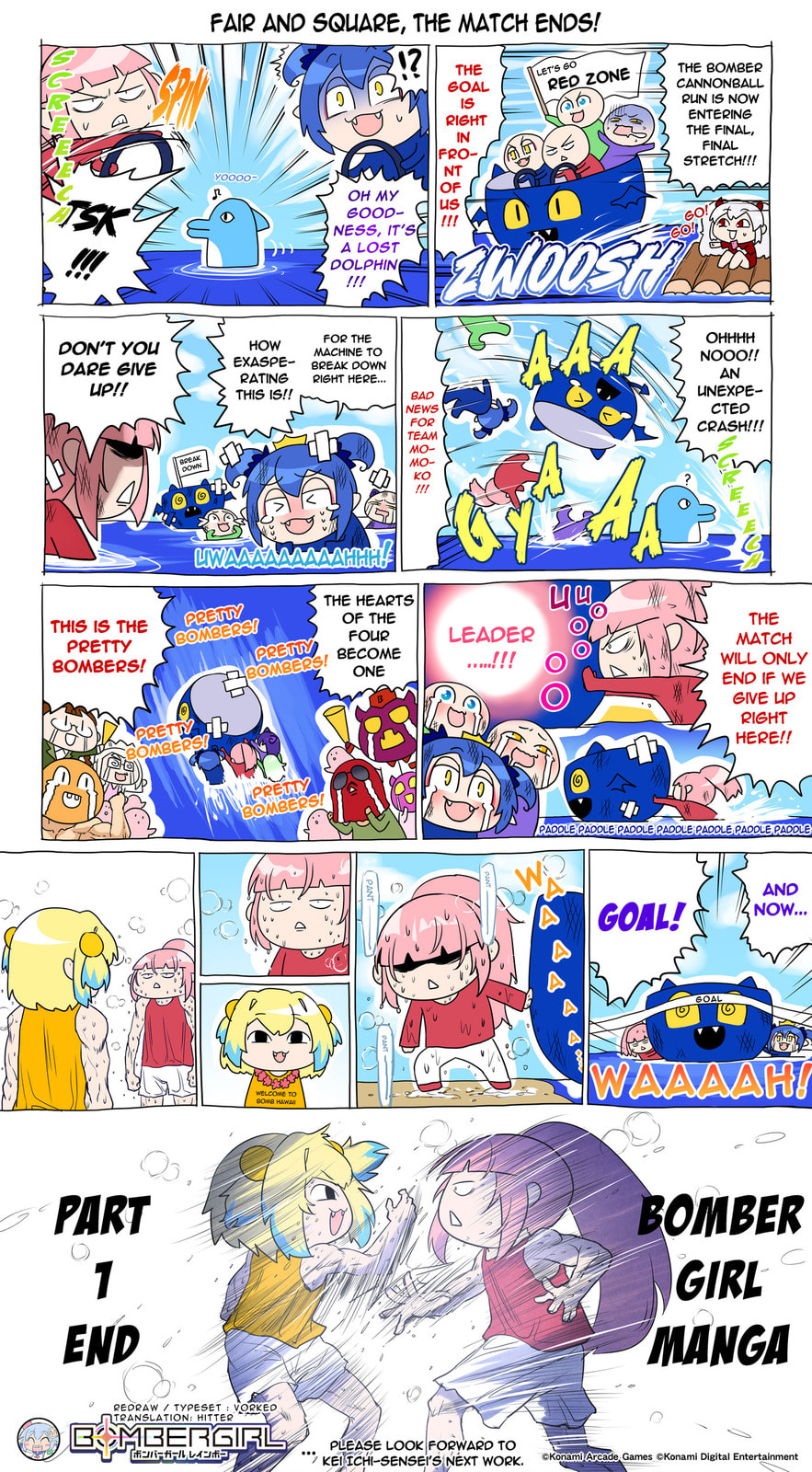 Read Bombergirl chapter 77.2 image 0 on Lezhin