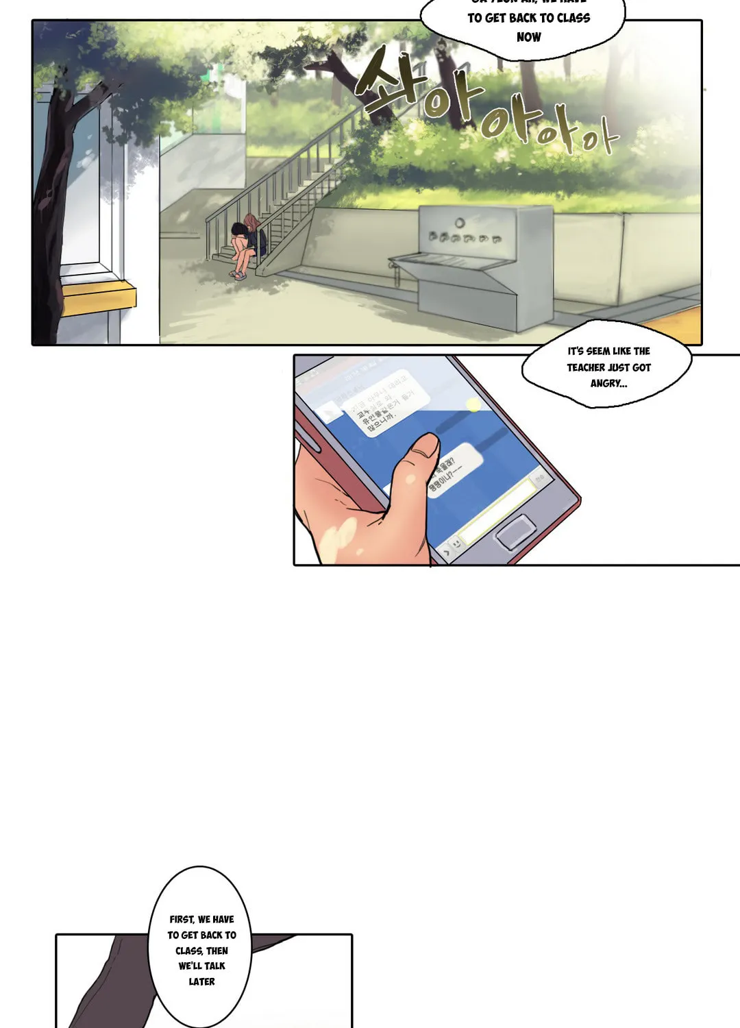 Read Bombingsu (Colored) chapter 2 image 5 on Lezhin