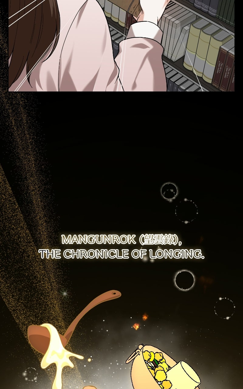 Read Bon Appétit, Your Majesty chapter 1 image 143 on Lezhin