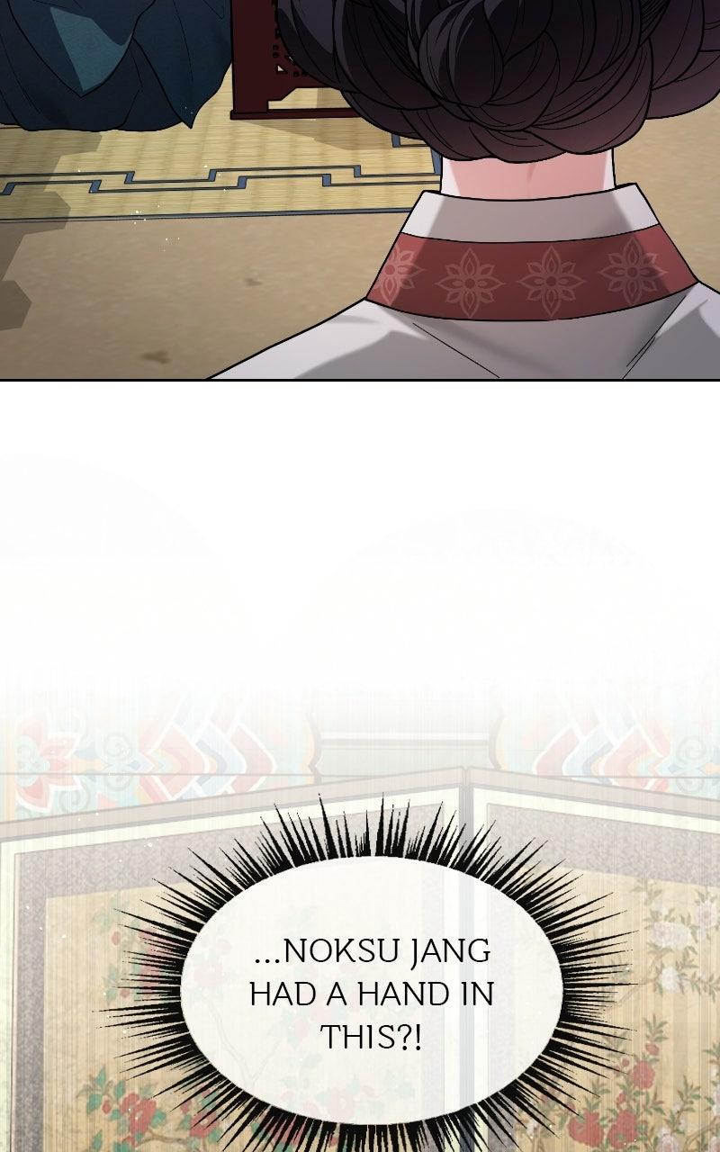 Read Bon Appétit, Your Majesty chapter 11 image 83 on Lezhin