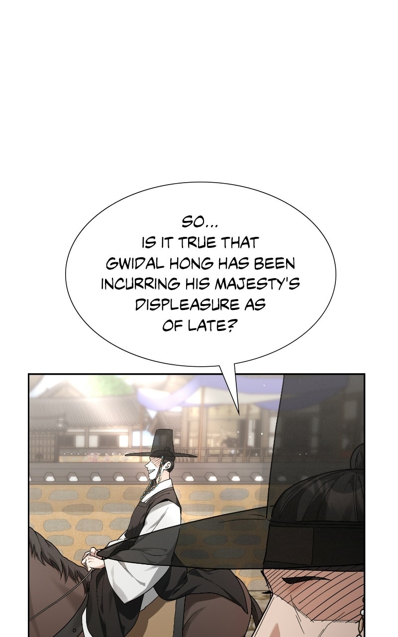 Read Bon Appétit, Your Majesty chapter 2 image 93 on Lezhin