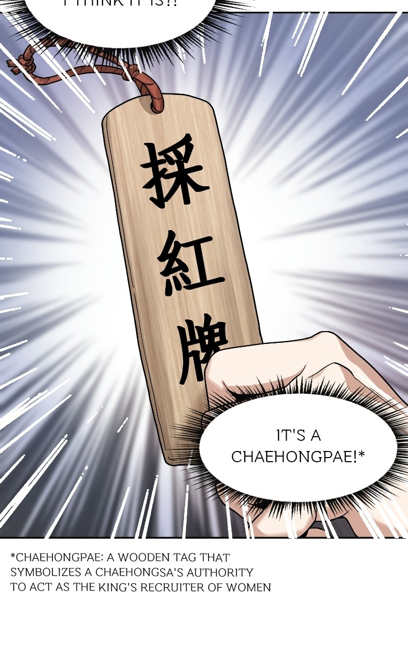 Read Bon Appétit, Your Majesty chapter 4 image 163 on Lezhin