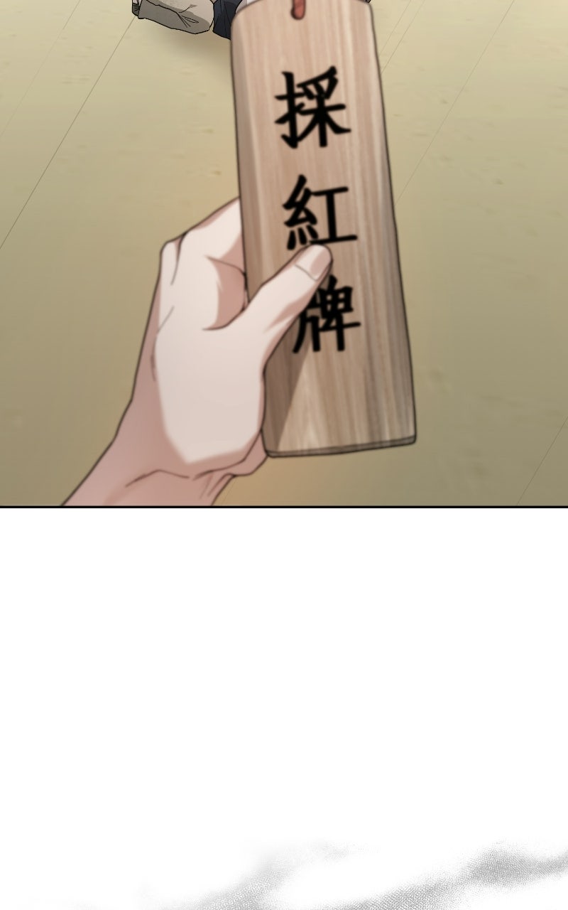 Read Bon Appétit, Your Majesty chapter 4 image 168 on Lezhin