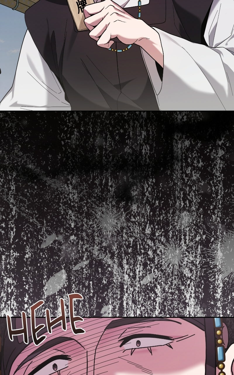 Read Bon Appétit, Your Majesty chapter 4 image 170 on Lezhin