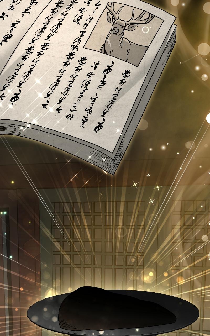 Read Bon Appétit, Your Majesty chapter 8 image 80 on Lezhin