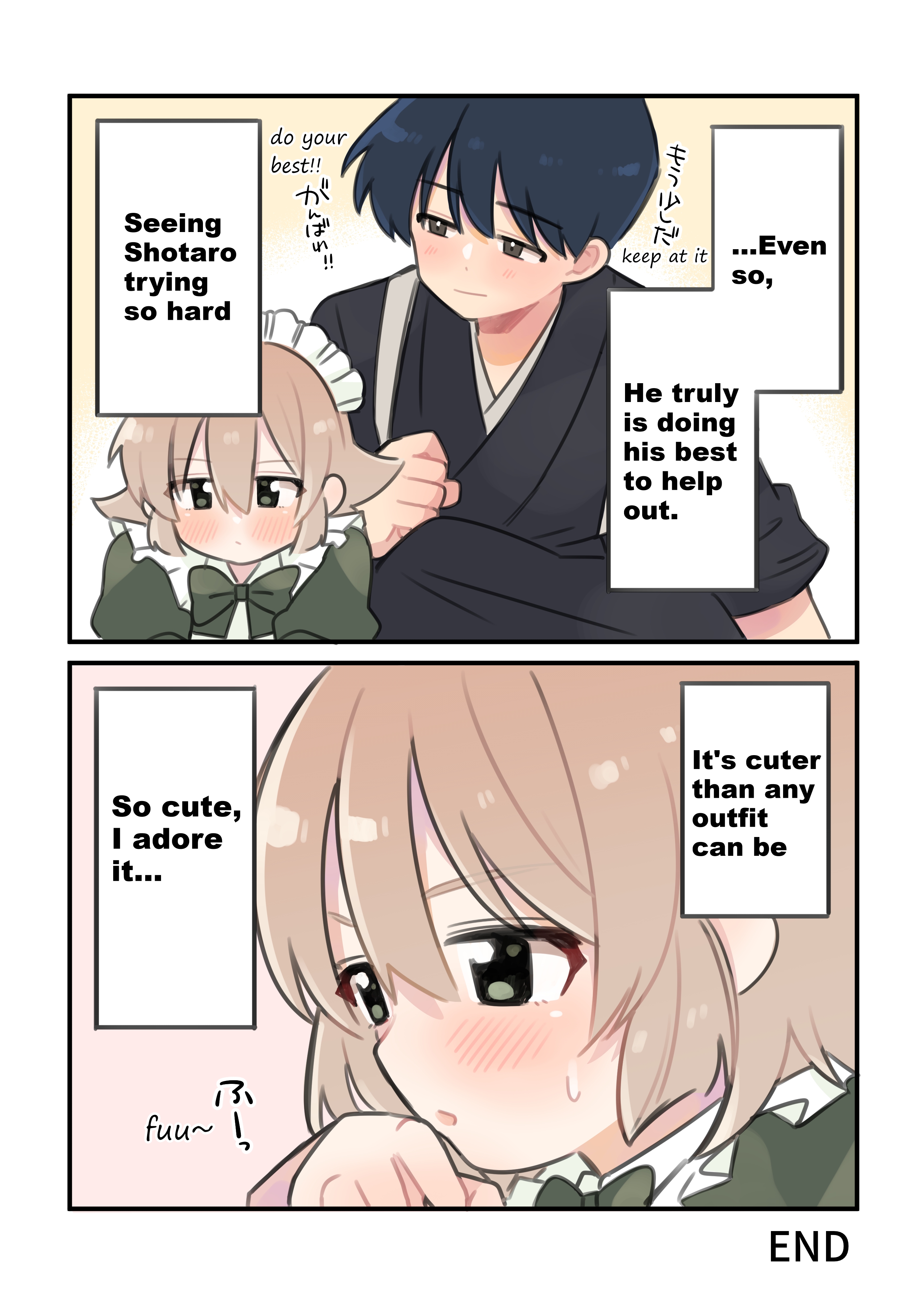 Read Bon NO! chapter 0 image 4 on Lezhin