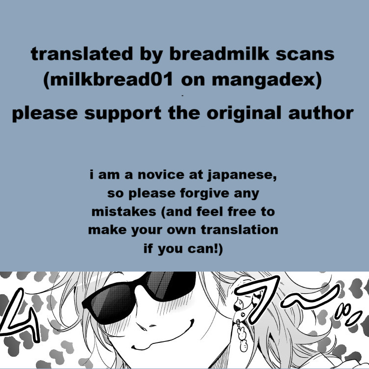 Read Bon NO! chapter 0 image 5 on Lezhin