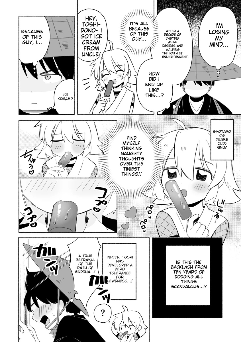 Read Bon NO! chapter 1 image 1 on Lezhin