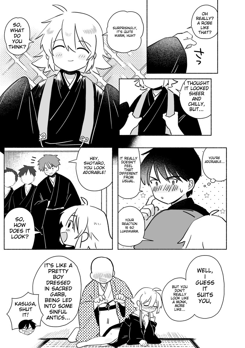 Read Bon NO! chapter 1 image 11 on Lezhin