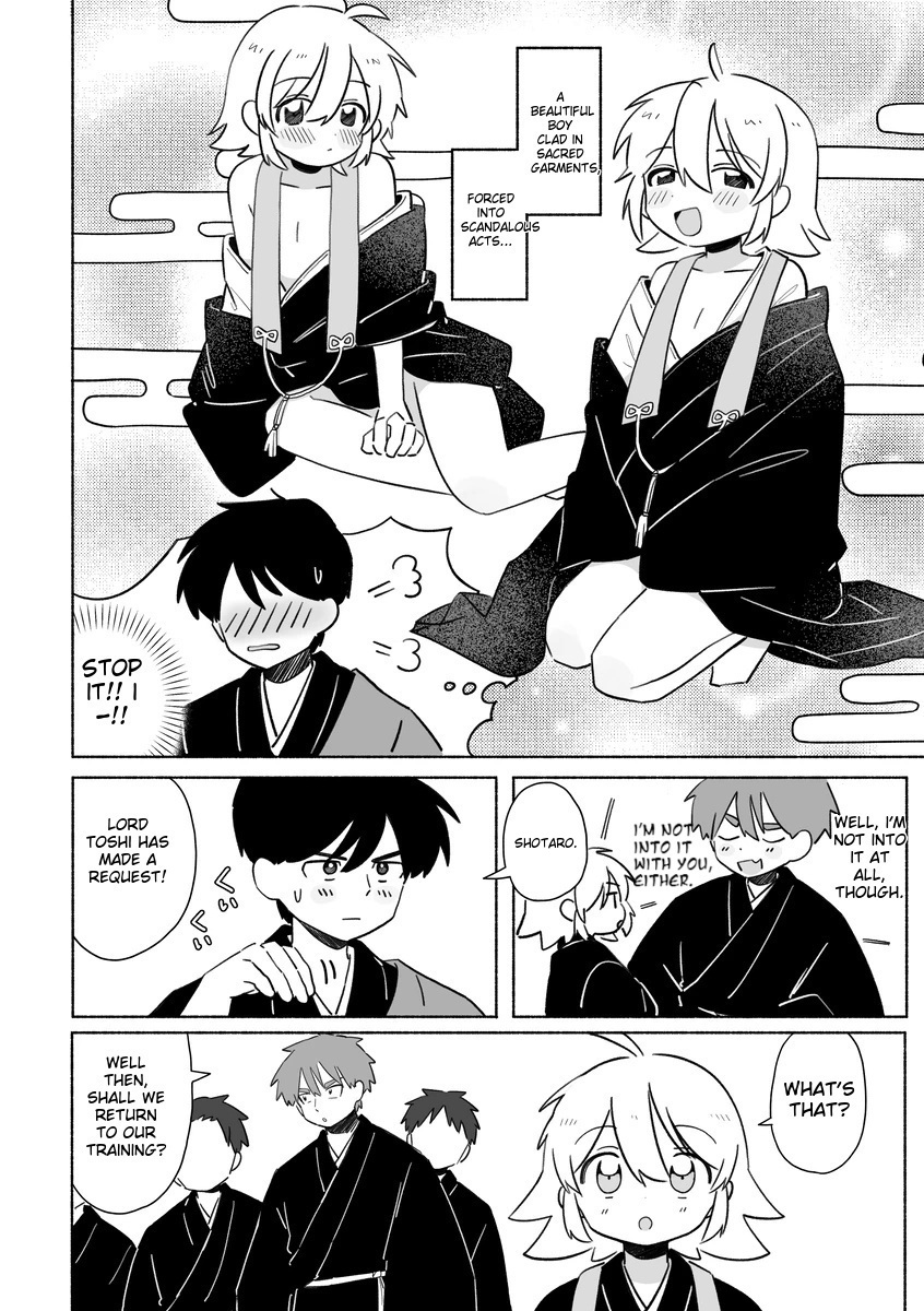 Read Bon NO! chapter 1 image 12 on Lezhin