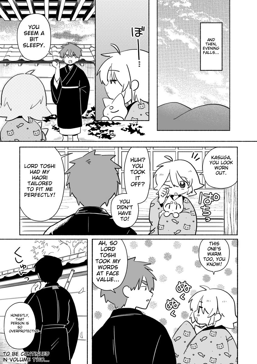 Read Bon NO! chapter 1 image 13 on Lezhin