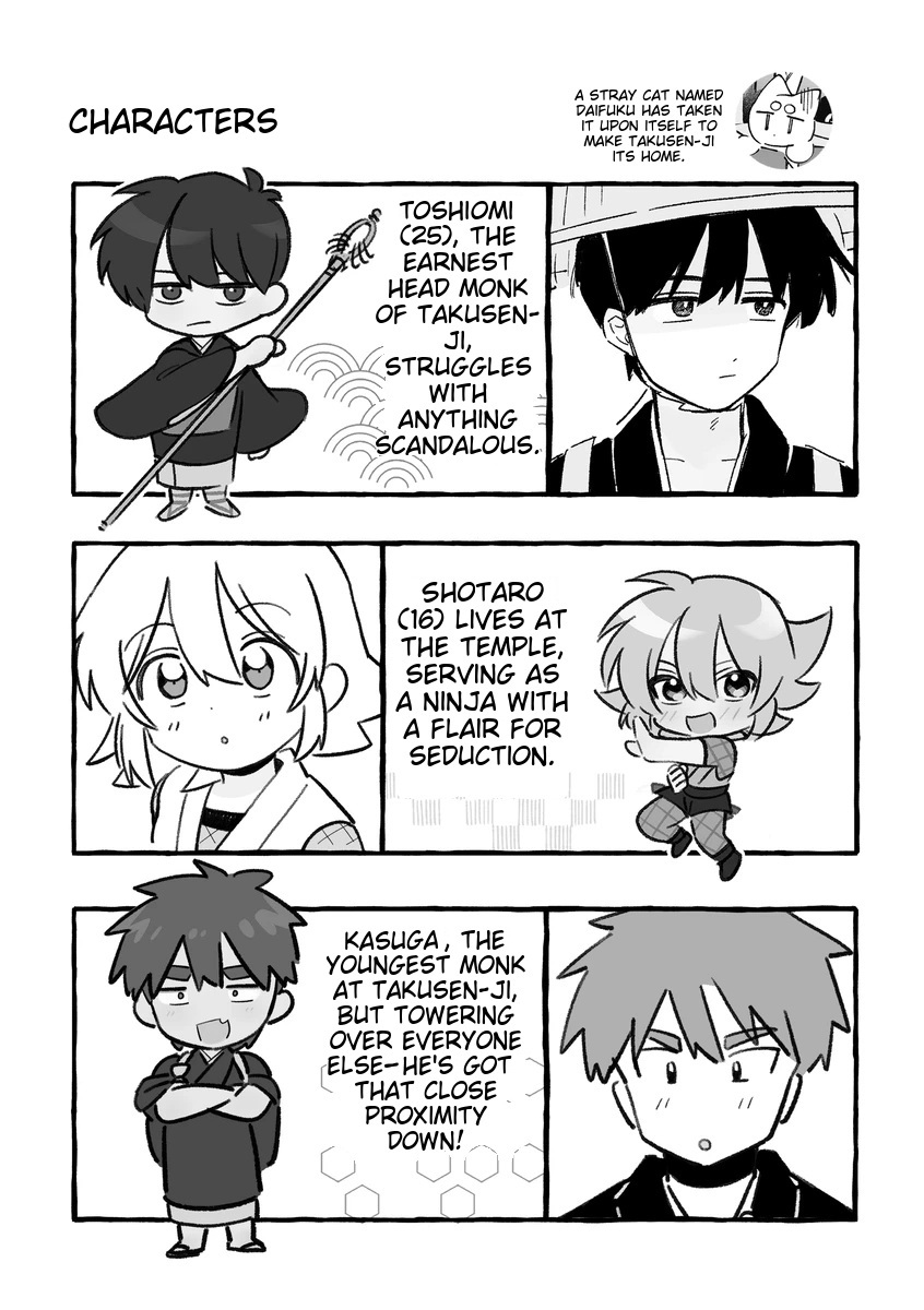 Read Bon NO! chapter 1 image 2 on Lezhin