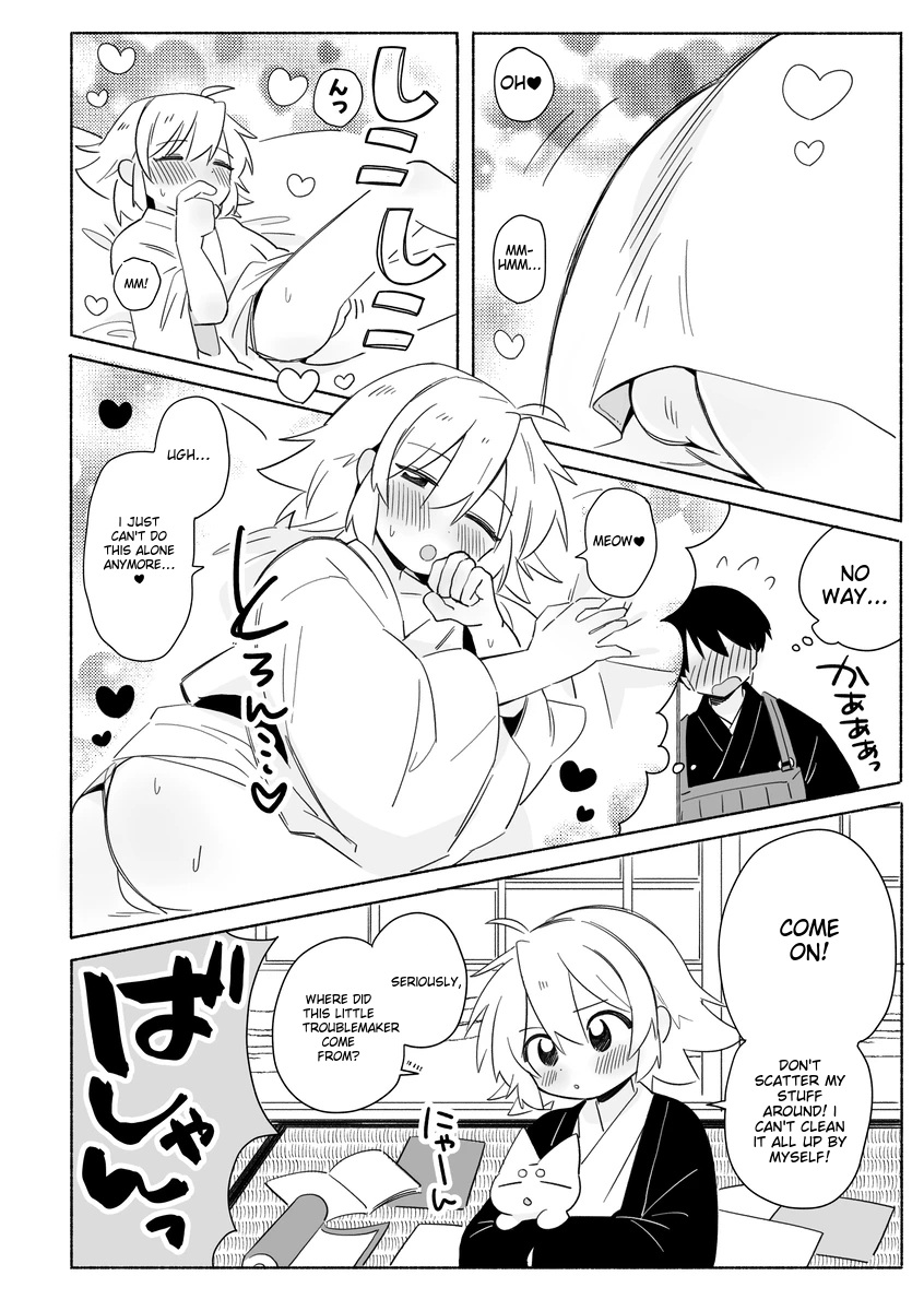 Read Bon NO! chapter 1 image 4 on Lezhin