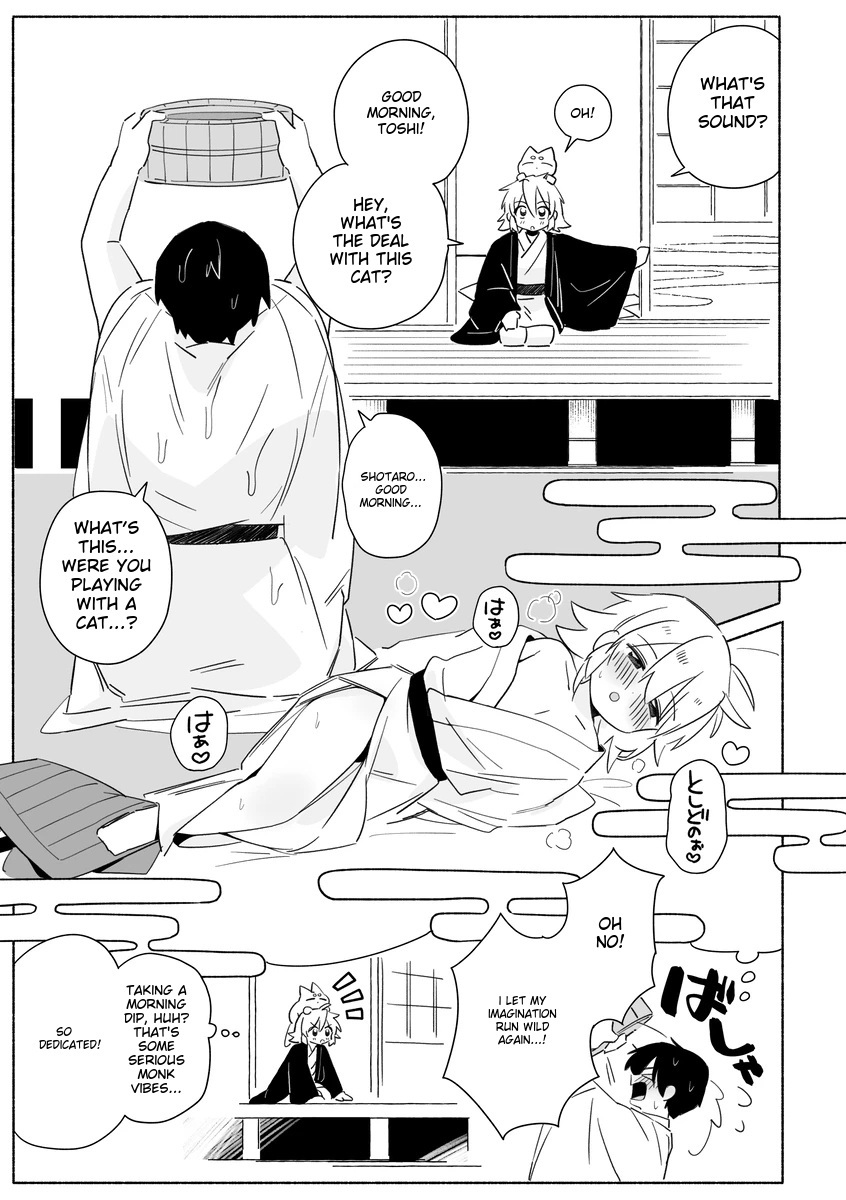 Read Bon NO! chapter 1 image 5 on Lezhin