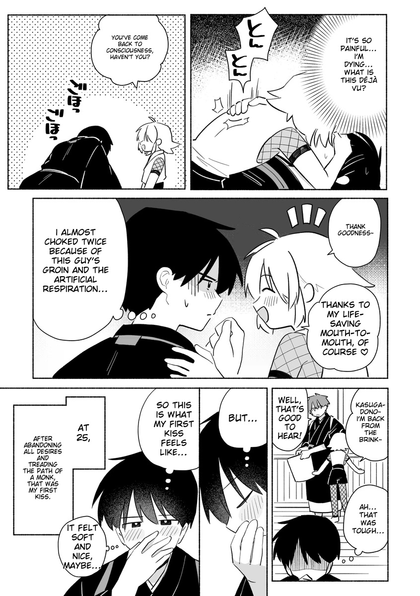 Read Bon NO! chapter 1 image 9 on Lezhin