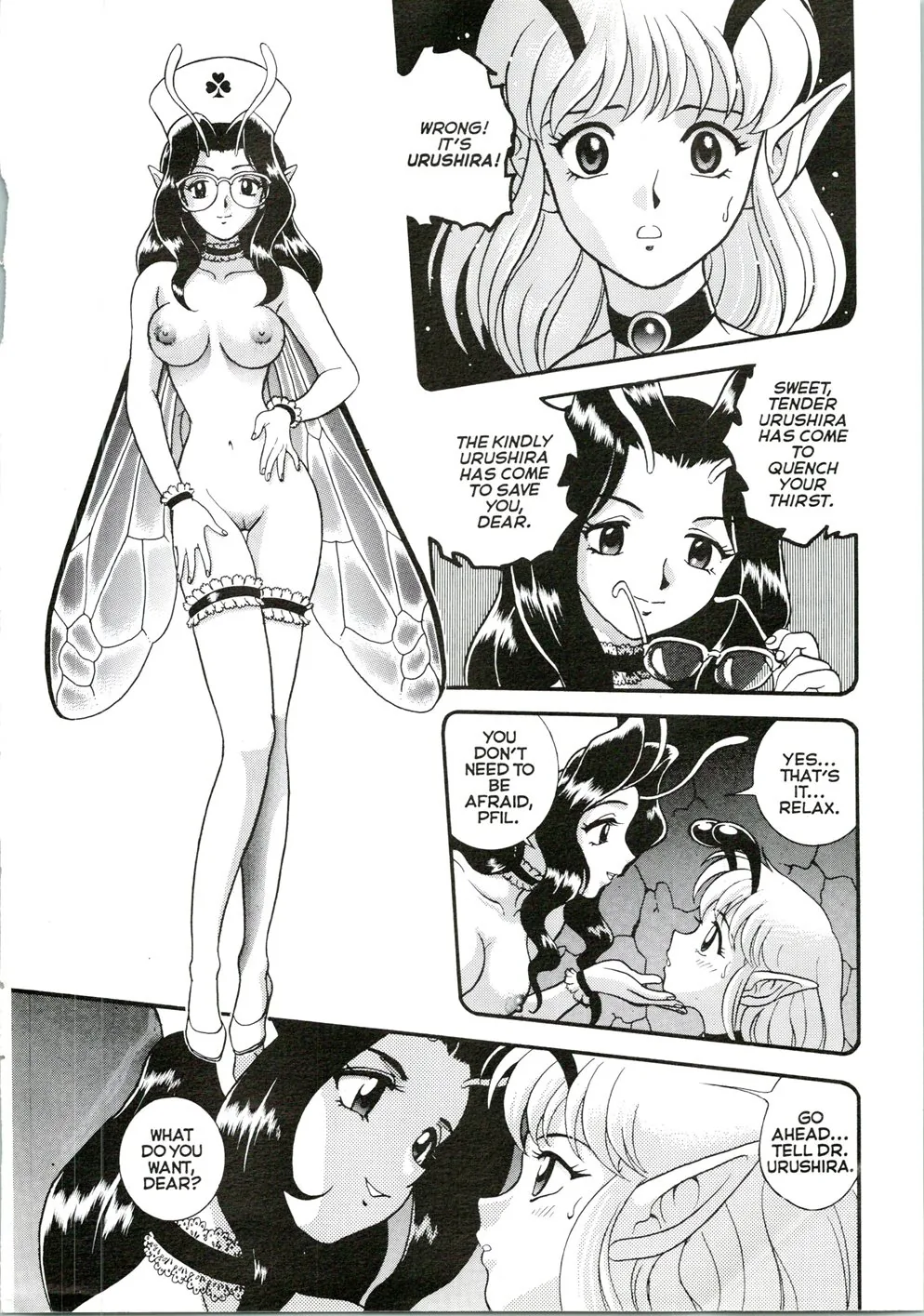 Read Bondage Fairies Extreme chapter 8 image 18 on Lezhin