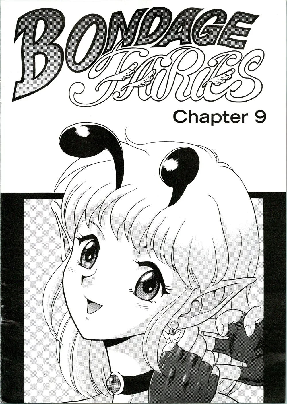 Read Bondage Fairies Extreme chapter 9 image 2 on Lezhin