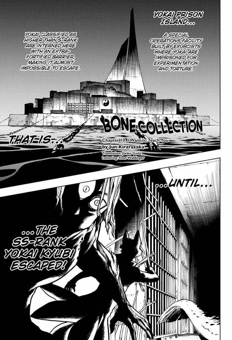 Read Bone Collection chapter 10 image 2 on Lezhin