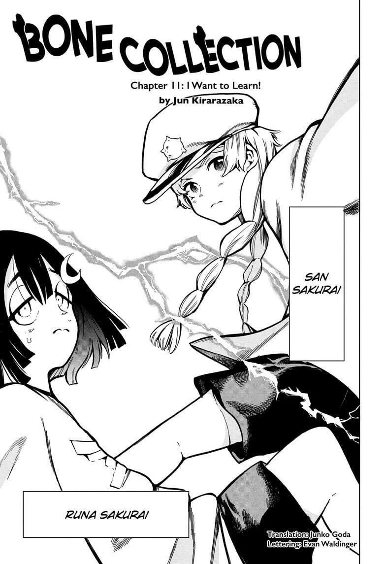 Read Bone Collection chapter 11 image 2 on Lezhin